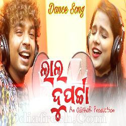 Lal Dupatta - Odia Dance Song